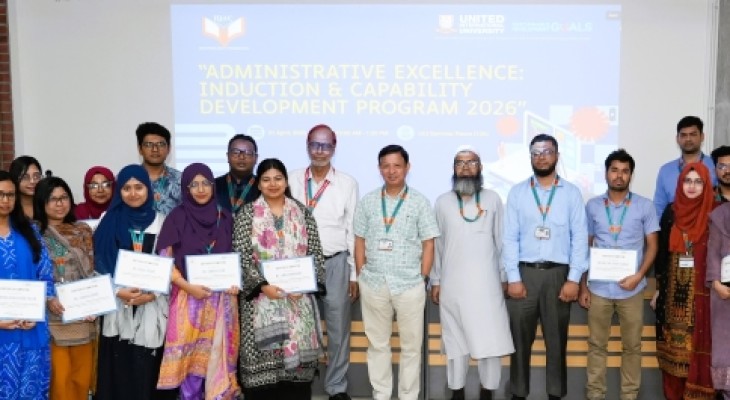 ইউআইইউ’তে প্রশাসনিক দক্ষতা উন্নয়নে বিশেষ কর্মশালা